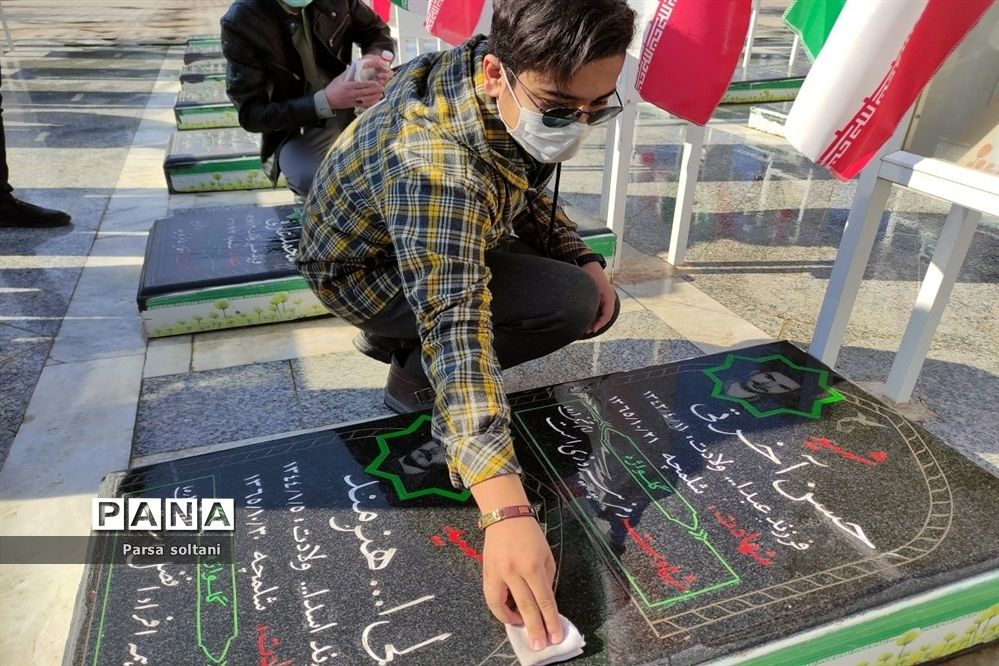 آیین غبارروبی و عطر افشانی مزار شهدا به‌مناسبت هفته کانون‌های فرهنگی تربیتی