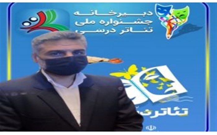 فعالیت‌های هنری مدارس خاستگاه تربیت هنرمند در تراز جمهوری اسلامی است