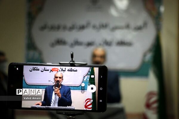 افتتاح اداره آموزش و پرورش شهرستان ملکان «بخش لیلان» توسط وزیر آموزش و پرورش