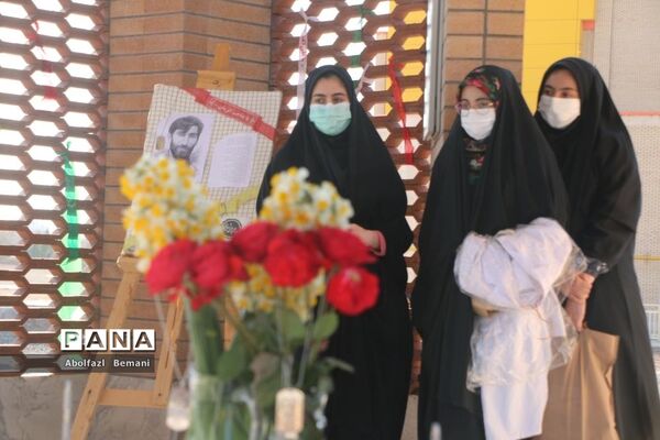 آیین رونمایی از یادمان شهدای گمنام دانشگاه علوم پزشکی قم