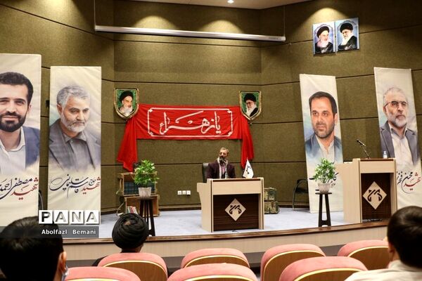 آیین رونمایی از یادمان شهدای گمنام دانشگاه علوم پزشکی قم