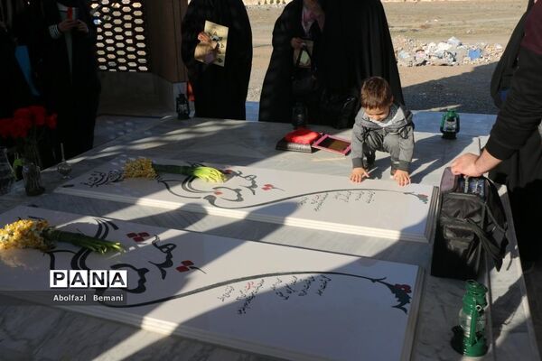 آیین رونمایی از یادمان شهدای گمنام دانشگاه علوم پزشکی قم