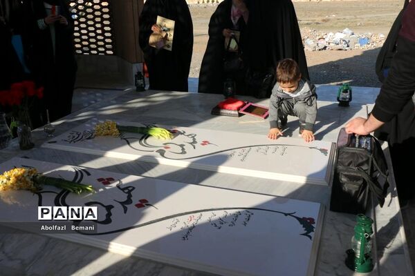آیین رونمایی از یادمان شهدای گمنام دانشگاه علوم پزشکی قم