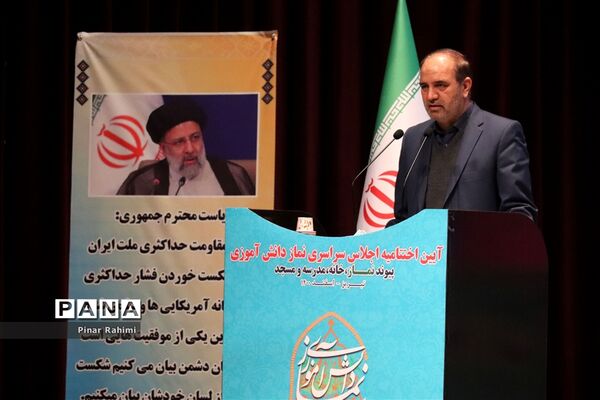 آیین اختتامیه اجلاس سراسری نماز دانش‌آموزی در تبریز