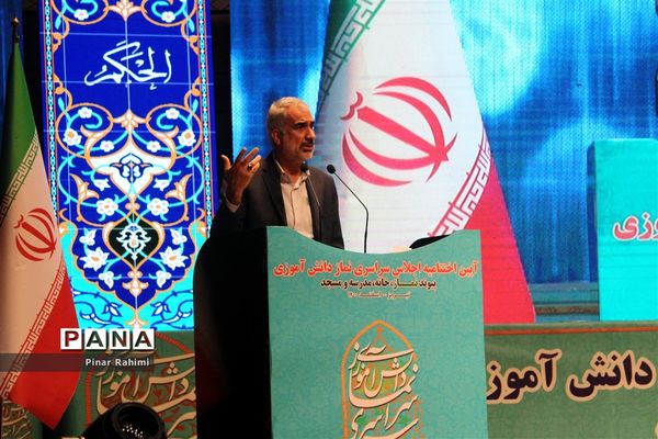 آیین اختتامیه اجلاس سراسری نماز دانش‌آموزی در تبریز