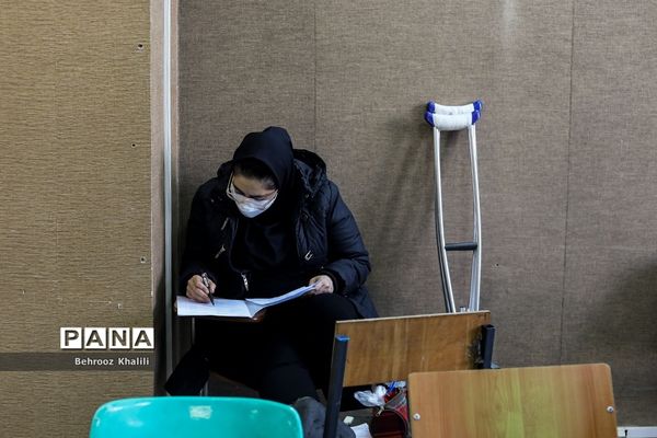 آزمون مقطع دکتری سال ۱۴۰۱