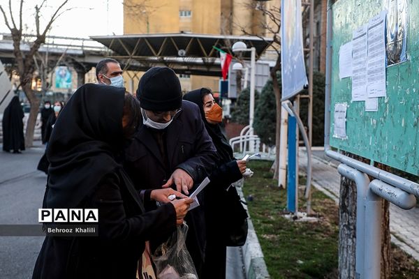 آزمون مقطع دکتری سال ۱۴۰۱