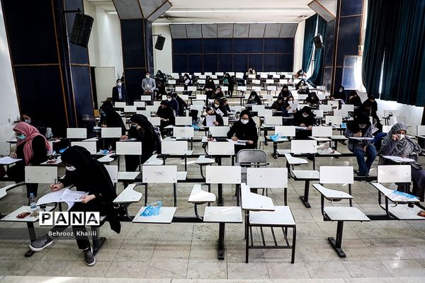 آزمون مقطع دکتری سال ۱۴۰۱