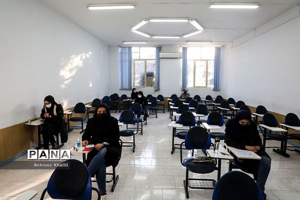 آزمون مقطع دکتری سال ۱۴۰۱