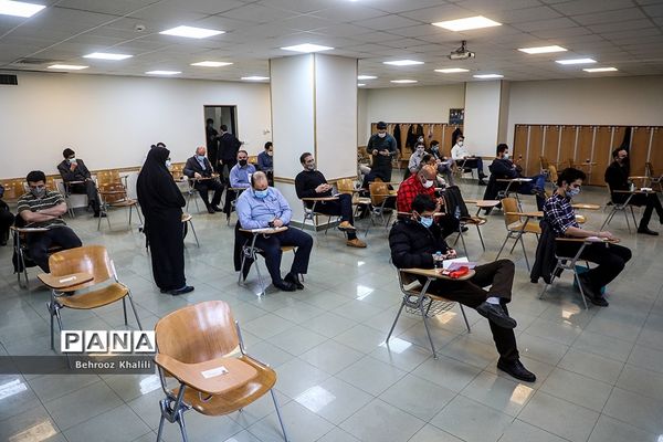 آزمون مقطع دکتری سال ۱۴۰۱