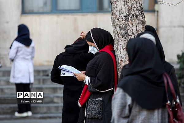 آزمون مقطع دکتری سال ۱۴۰۱