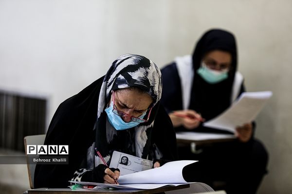 آزمون مقطع دکتری سال ۱۴۰۱