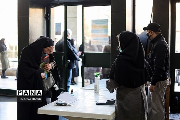 آزمون مقطع دکتری سال ۱۴۰۱