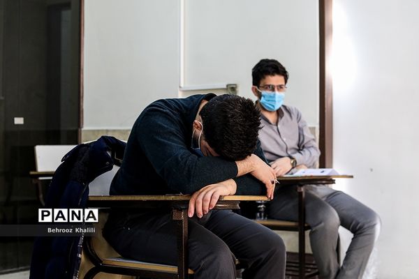 آزمون مقطع دکتری سال ۱۴۰۱