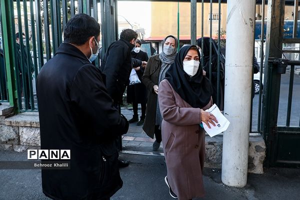 آزمون مقطع دکتری سال ۱۴۰۱