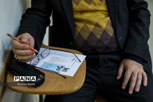 آزمون مقطع دکتری سال ۱۴۰۱