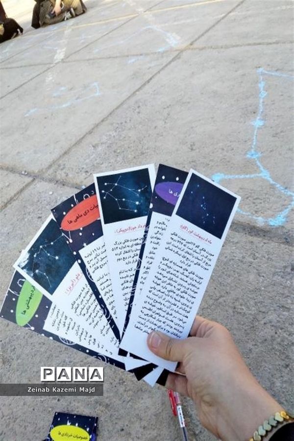 اجرای برنامه «آسمان پنجم» در هنرستان صباری قم