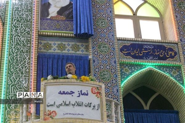 سخنرانی مدیرکل آموزش و پرورش قبل از خطبه‌های نماز جمعه