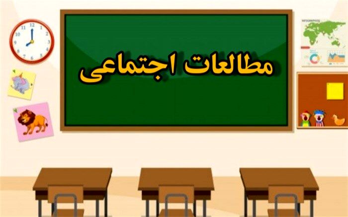 حال و آینده با عبرت گرفتن از گذشته ساخته خواهد شد