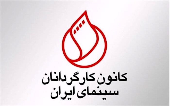 جدیدترین واکنش به یک ماجرای چاقوکشی در سینما
