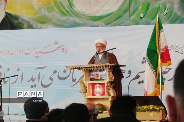 برگزاری مراسم سالگرد سردار شهید حاج حسین خرازی در گلستان شهدای اصفهان