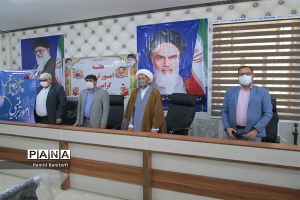 گرامیداشت هفته امور تربیتی در حمیدیه