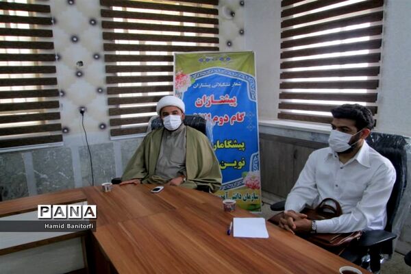 گرامیداشت هفته امور تربیتی در حمیدیه