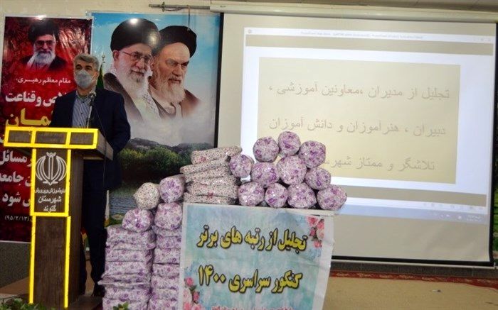 مراسم تجلیل از مدیران، معاونین، دبیران و دانش‌آموزان برتر و تلاشگر برگزار شد