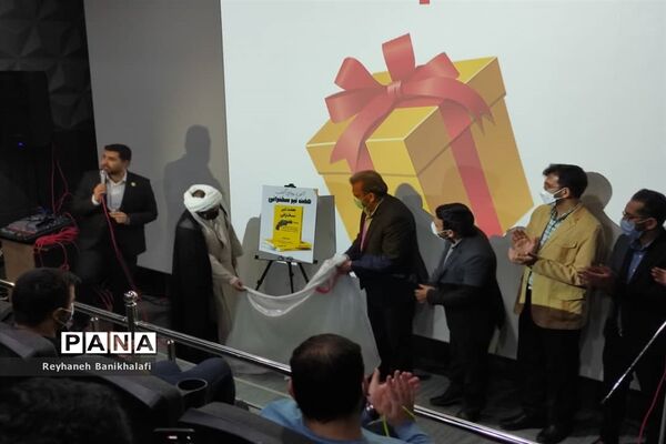 آیین رونمایی از کتاب «هفت تیر سخنرانی» در اهواز
