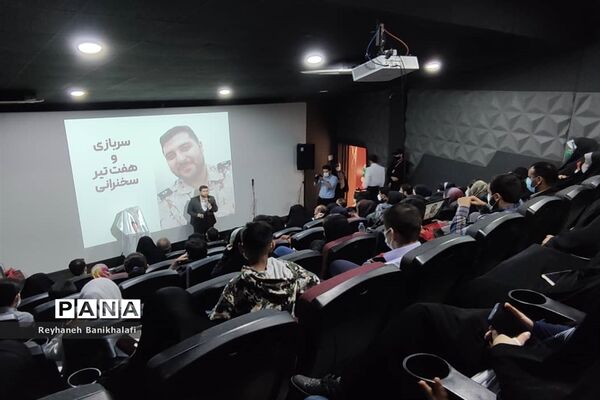 آیین رونمایی از کتاب «هفت تیر سخنرانی» در اهواز