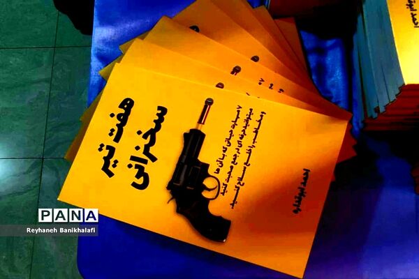 آیین رونمایی از کتاب «هفت تیر سخنرانی» در اهواز