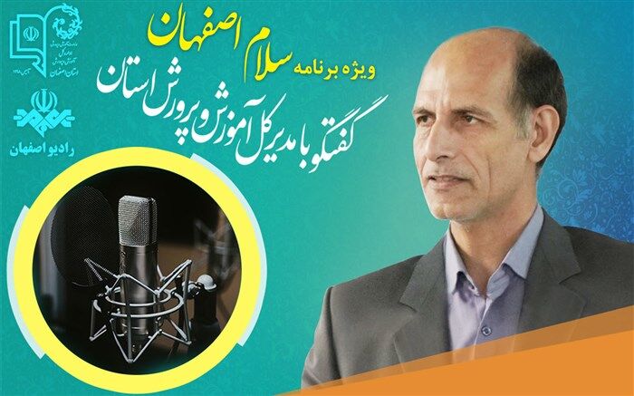 اگر بخواهیم جامعه‌ای سالم، بانشاط، فعال و پویا داشته باشیم باید در مسیر تربیت صحیح حرکت کنیم