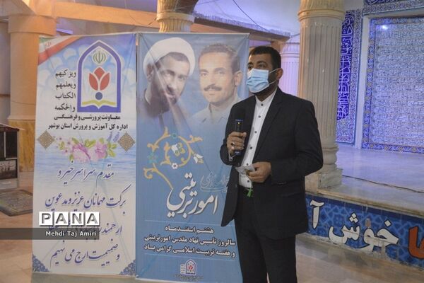 عطر افشانی ، غبار روبی و گلباران قبور مطهر شهدا در بوشهر