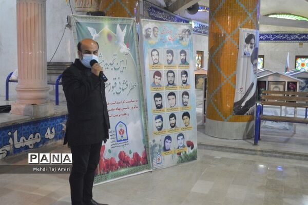 عطر افشانی ، غبار روبی و گلباران قبور مطهر شهدا در بوشهر