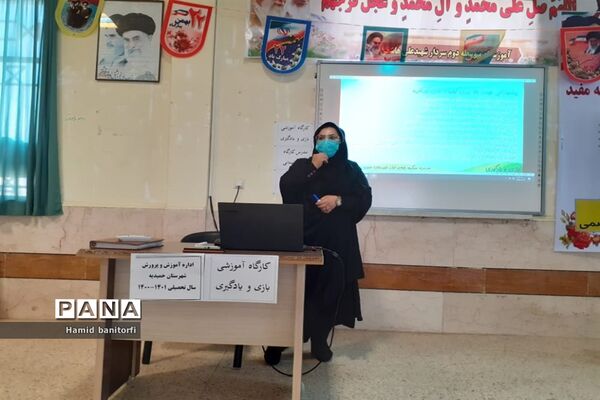 برگزاری کارگاه توانبخشی مربیان پیش دبستانی در حمیدیه