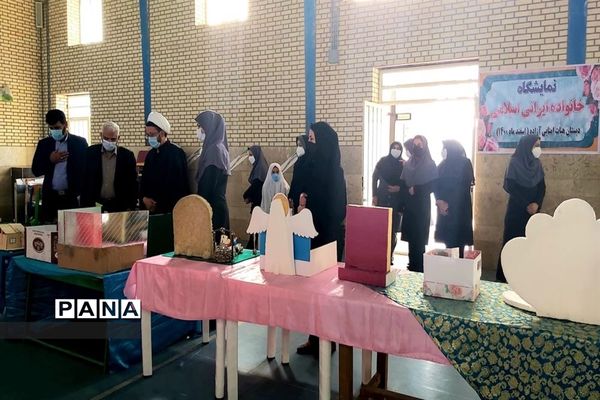 افتتاح نمایشگاه خانواده، ایرانی اسلامی در دبستان آزاده شهرستان بهبهان