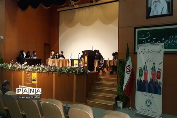 دومین دوره مسابقات مناظره دانش‌آموزی در ناحیه یک شیراز