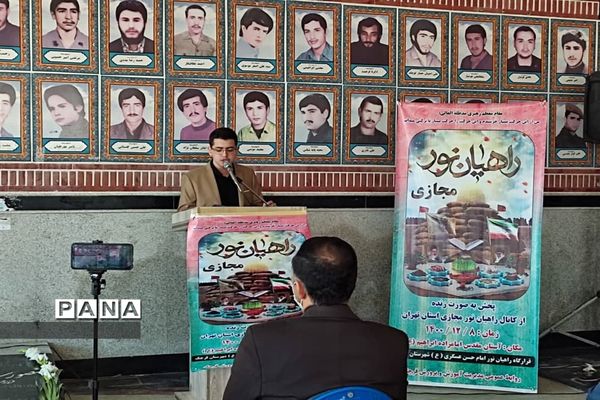 برگزاری مراسم نمادین راهیان نور در شهرستان قرچک