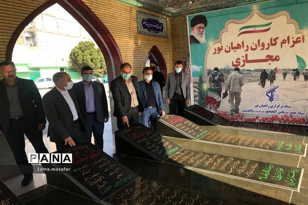 اردوی راهیان نور مجازی در پاکدشت