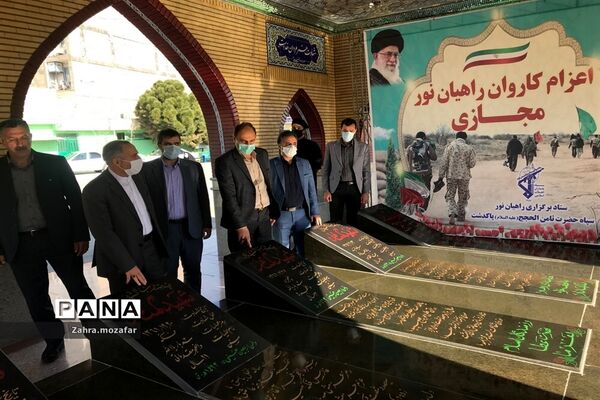 اردوی راهیان نور مجازی در پاکدشت
