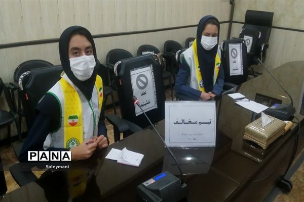 برگزاری مسابقات مناظره دانش‌آموزی ناحیه 6 استان اصفهان