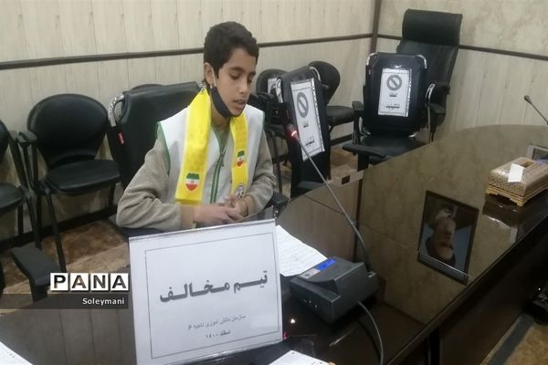 برگزاری مسابقات مناظره دانش‌آموزی ناحیه 6 استان اصفهان