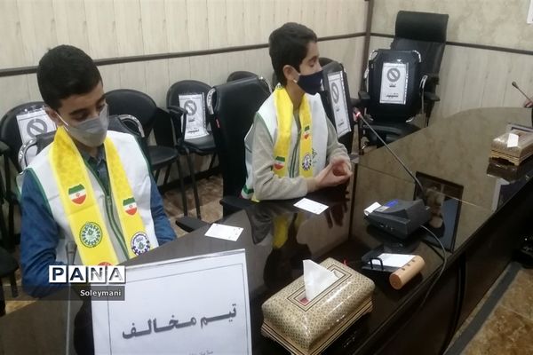 برگزاری مسابقات مناظره دانش‌آموزی ناحیه 6 استان اصفهان