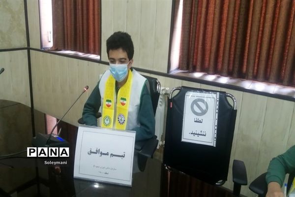 برگزاری مسابقات مناظره دانش‌آموزی ناحیه 6 استان اصفهان