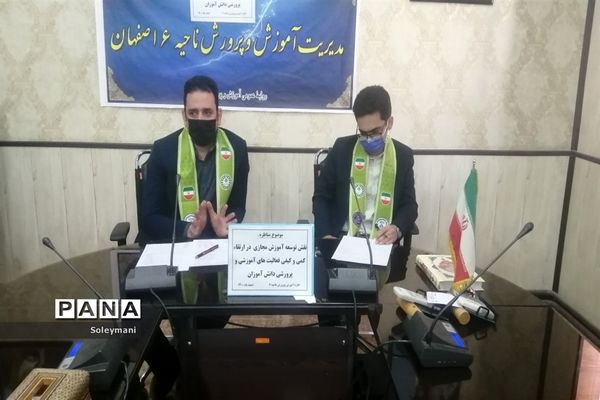 برگزاری مسابقات مناظره دانش‌آموزی ناحیه 6 استان اصفهان