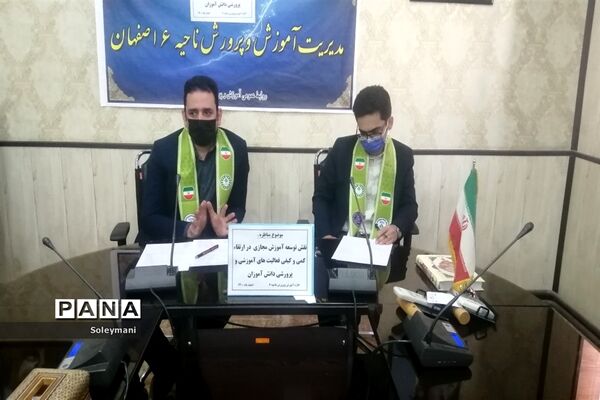 برگزاری مسابقات مناظره دانش‌آموزی ناحیه 6 استان اصفهان