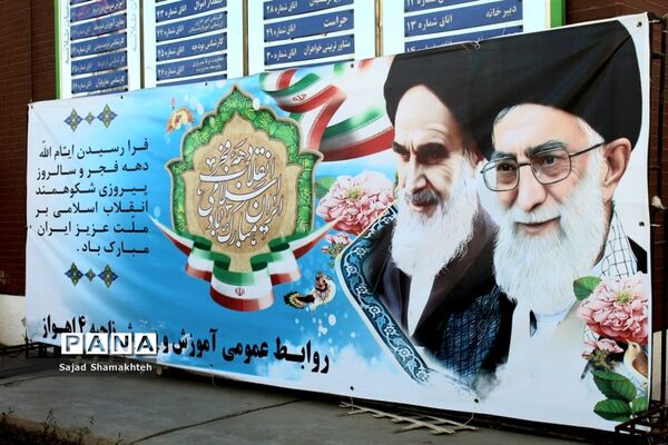 افتتاح نمایشگاه آثار هنری دانش‌آموزان و معلمان ناحیه چهار اهواز