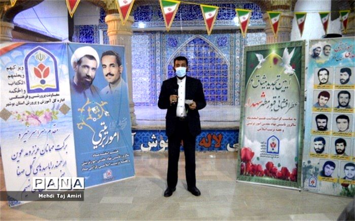 هدایت دانش‌آموز از ظلمت به نور، رسالت اصلی معلم و مربی تربیتی است