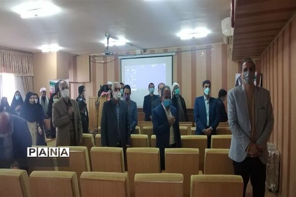 مراسم تقدیر از معاونان پرورشی مدارس غیردولتی در دانشگاه آزاد اسلامی کاشمر