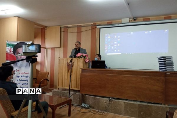 مراسم تقدیر از معاونان پرورشی مدارس غیردولتی در دانشگاه آزاد اسلامی کاشمر